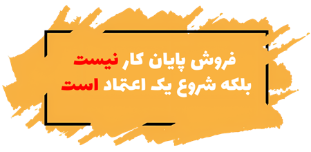 بنر پیشنهاد شگفت‌انگیز