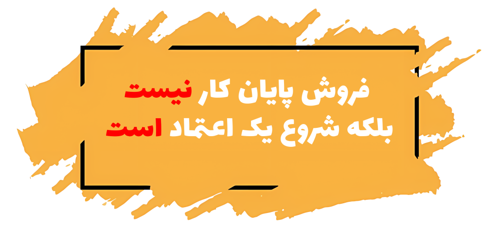 محصول ویژه ۱